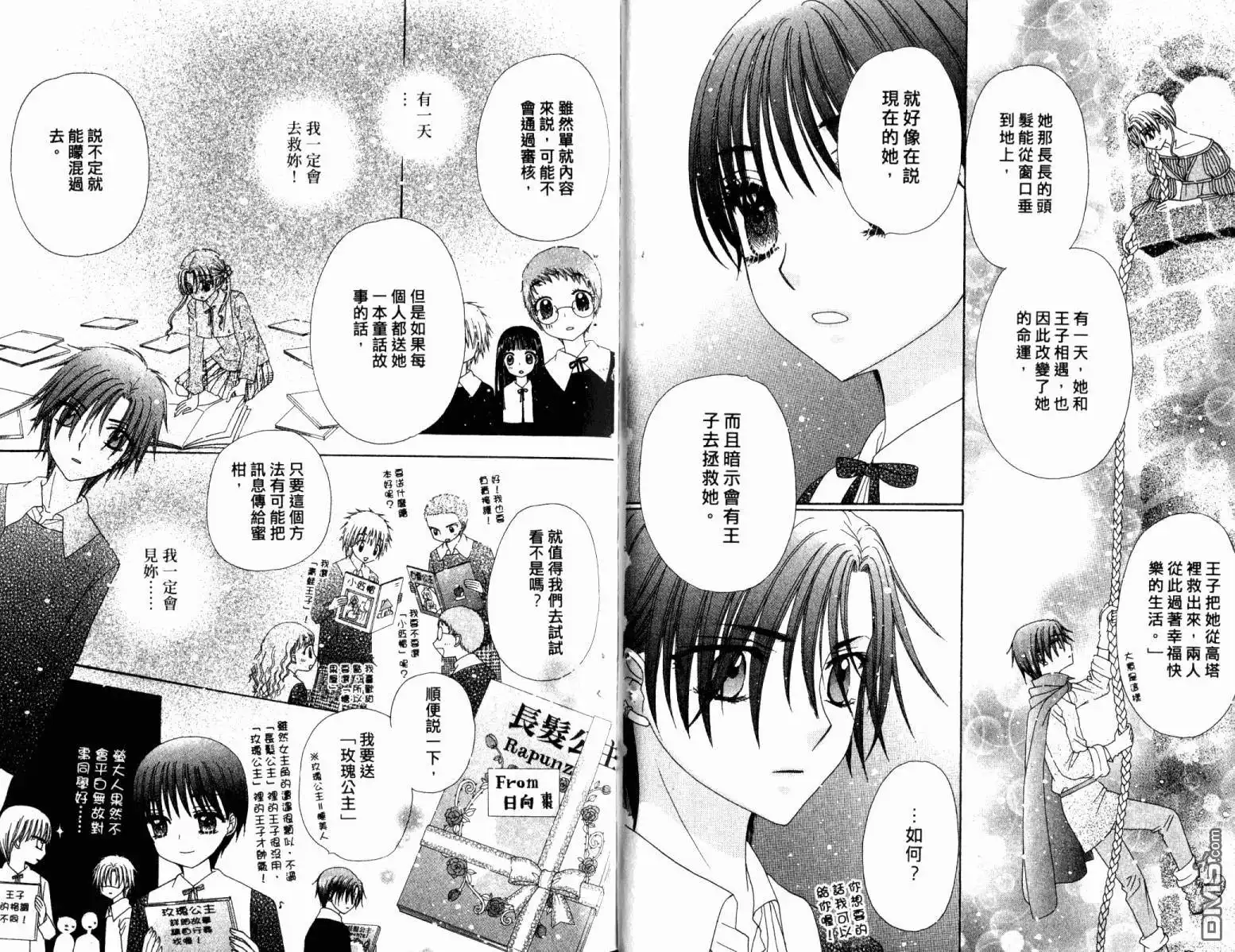 第95页