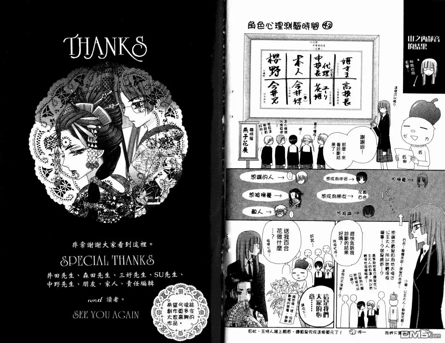 第97页