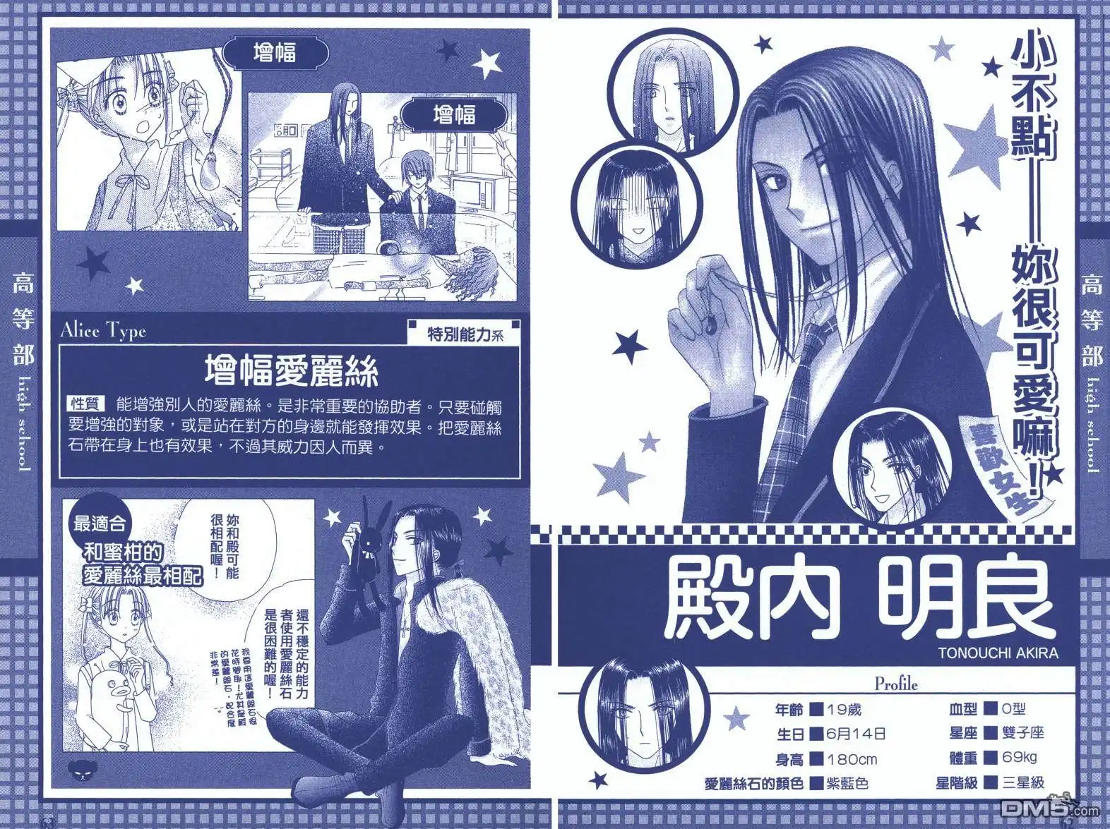 第34页
