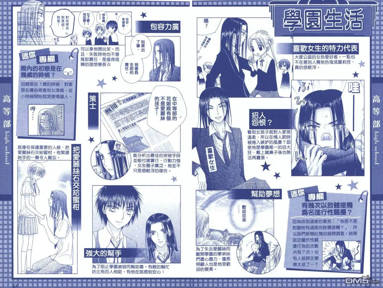 第35页