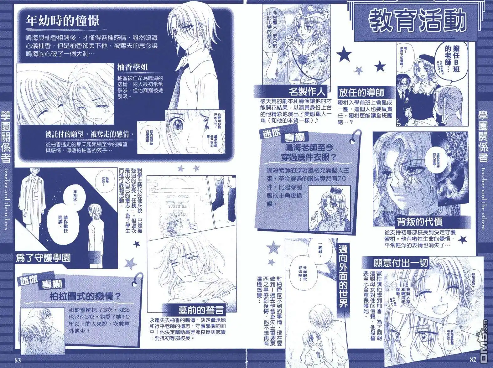 第44页