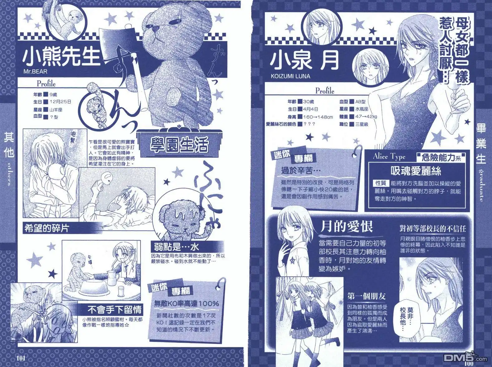 第53页