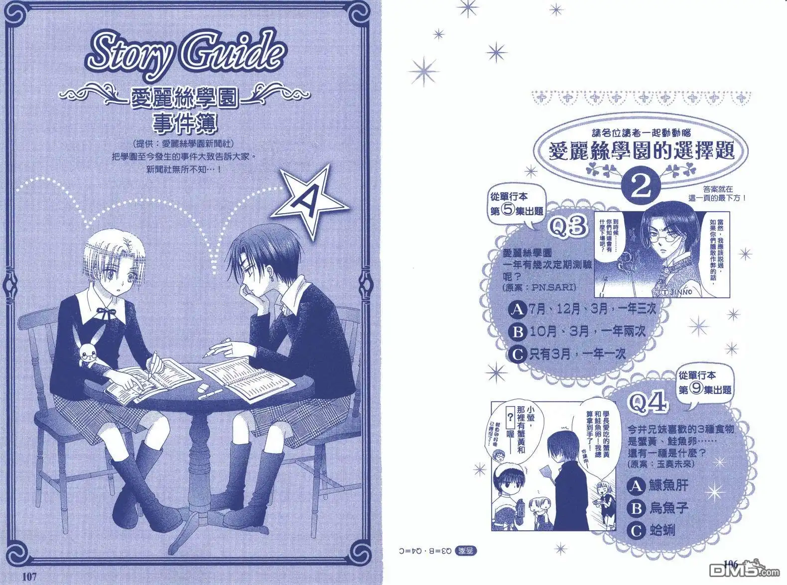 第56页