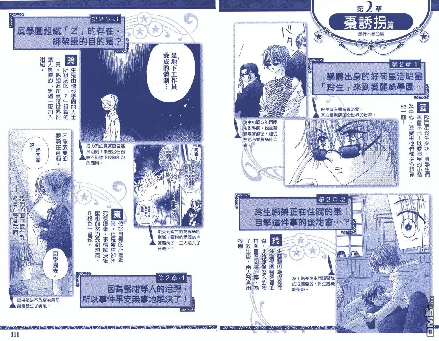 第58页