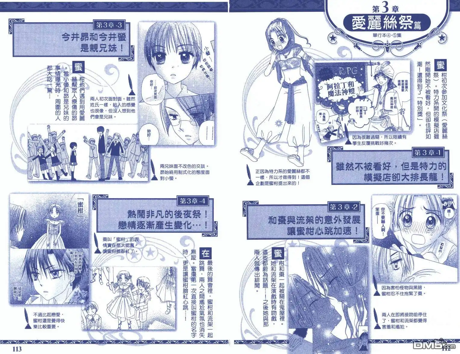 第59页