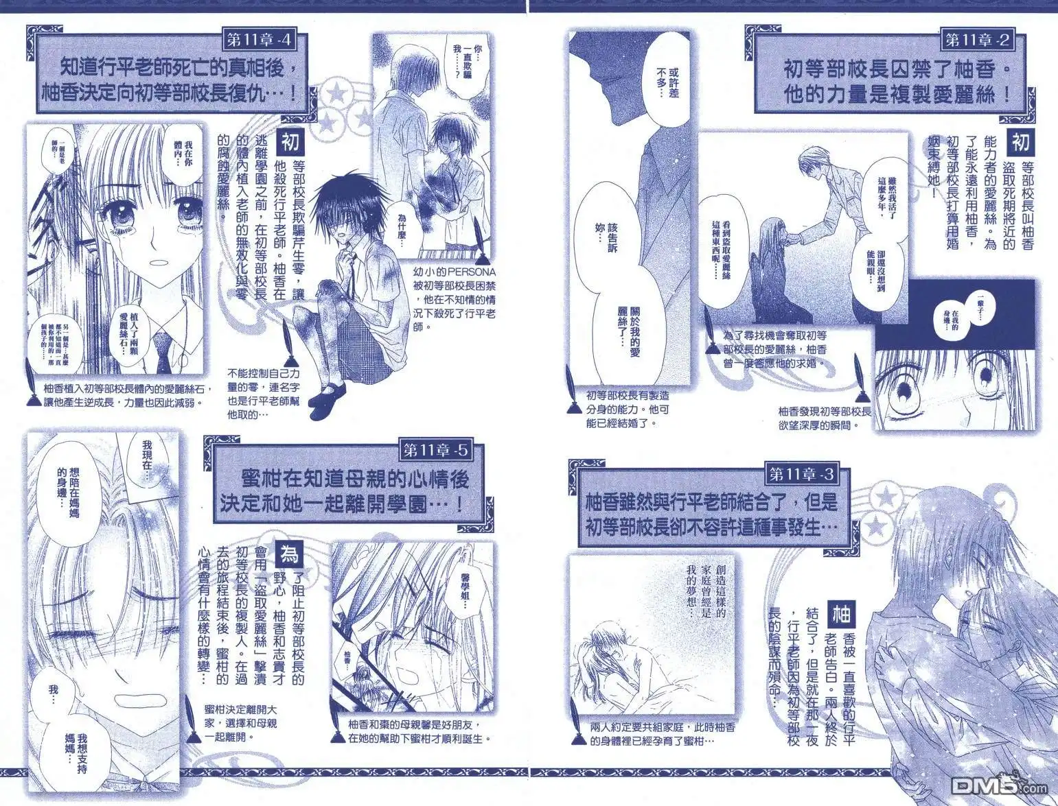 第66页