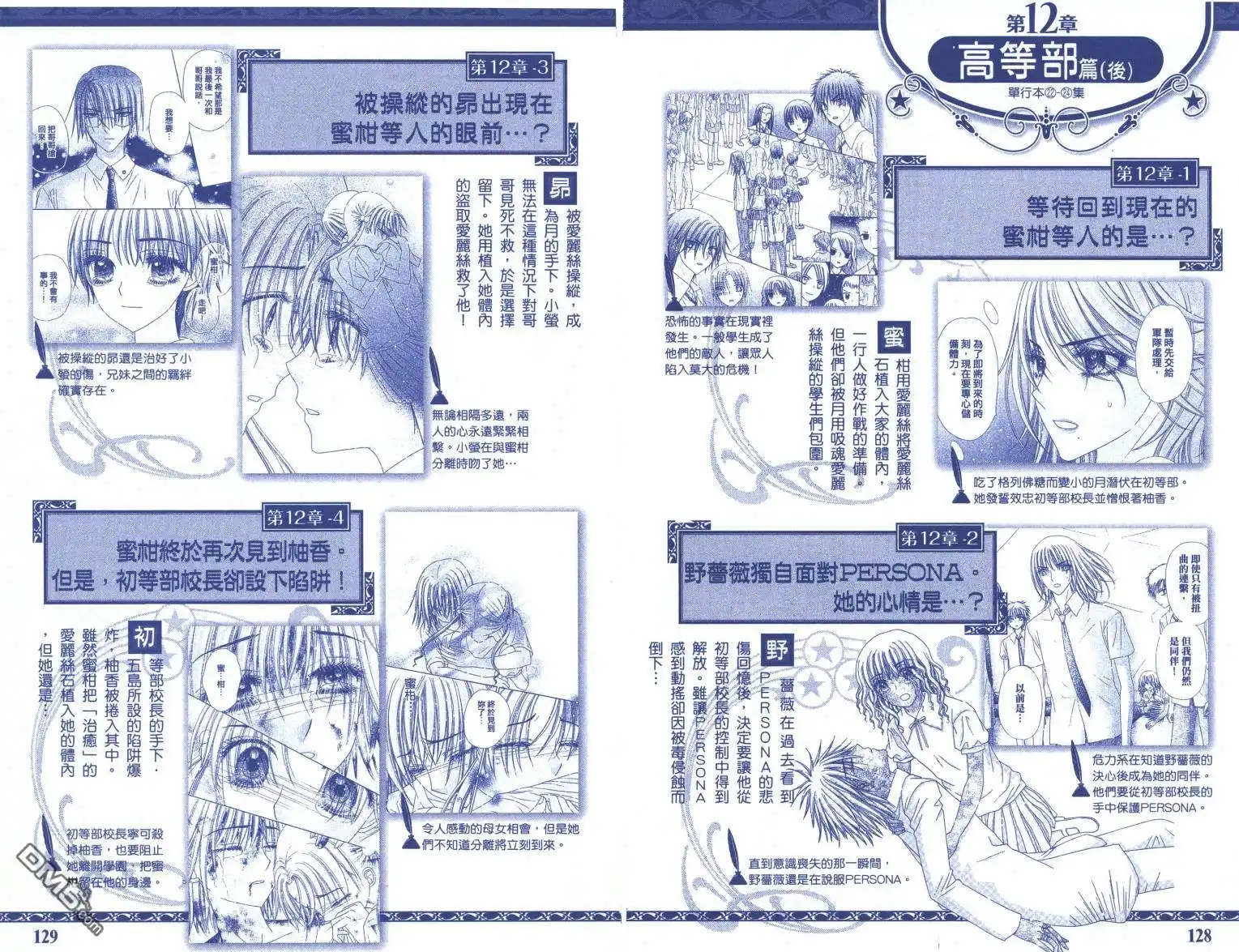 第67页