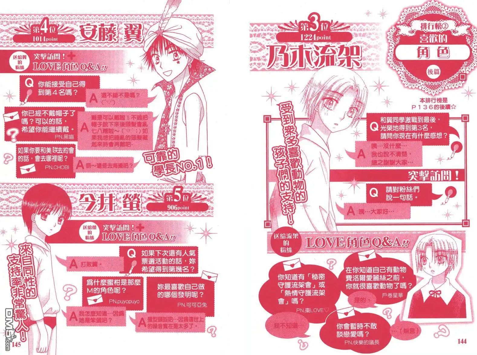 第75页