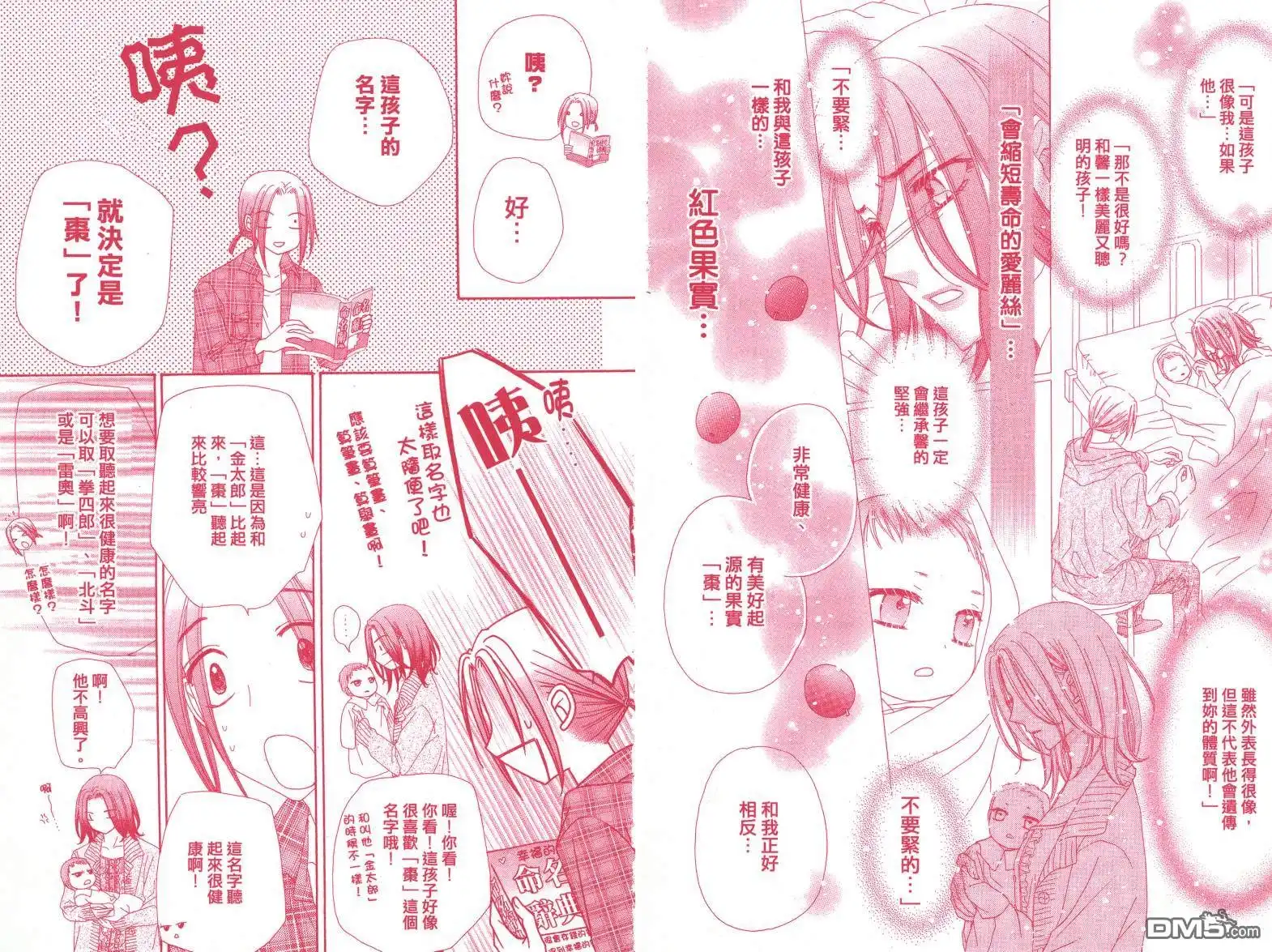 第84页