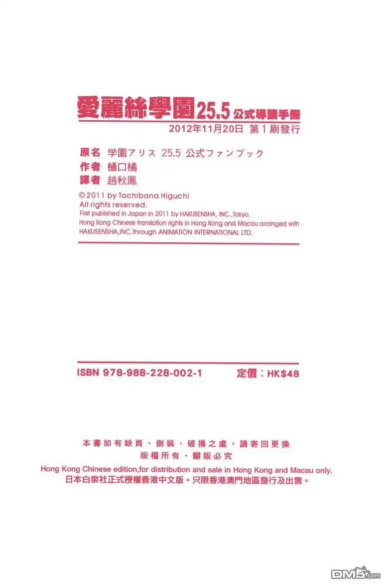 第89页