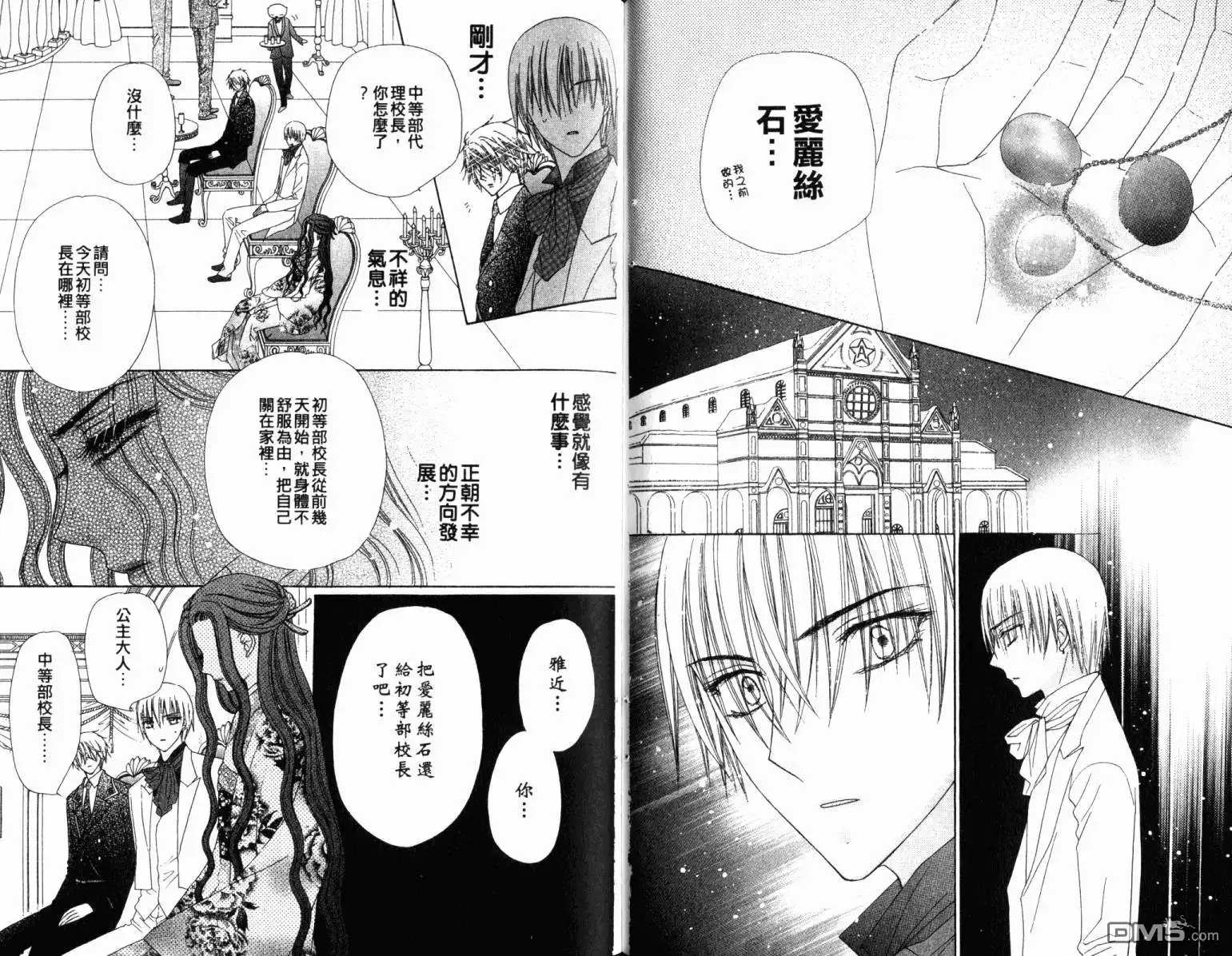 第41页