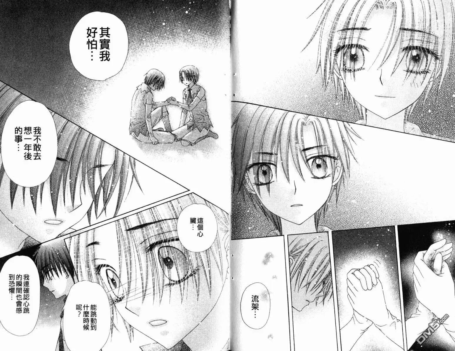 第63页
