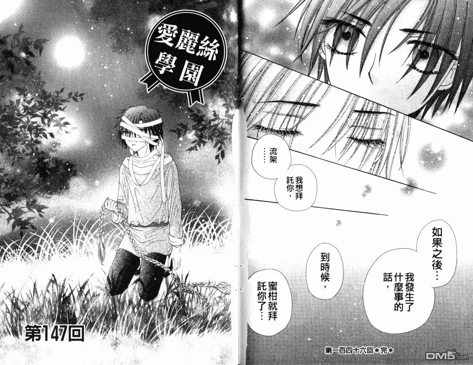 第66页