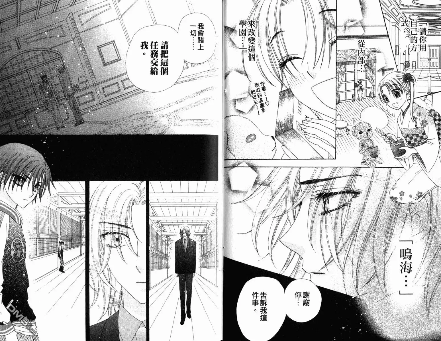 第74页