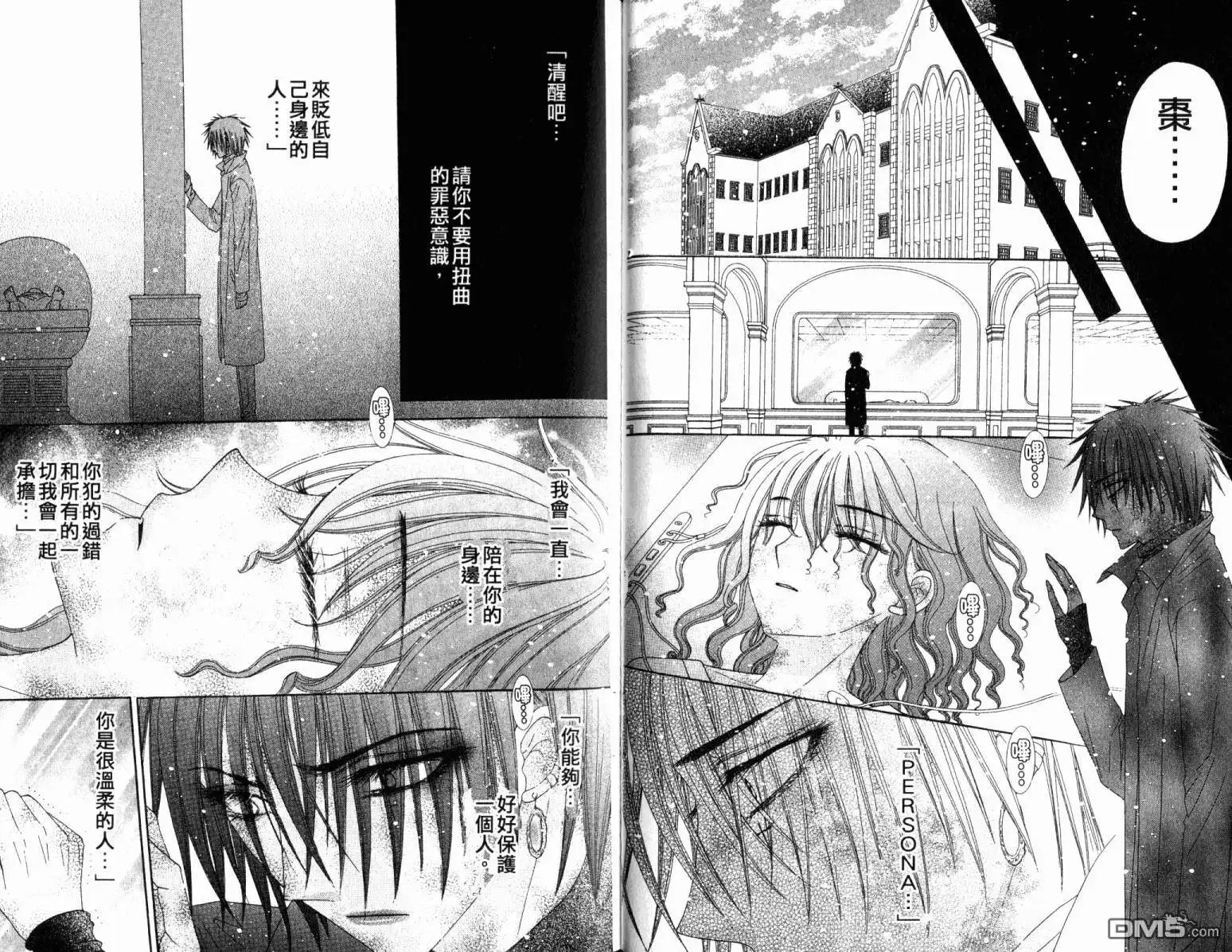 第75页