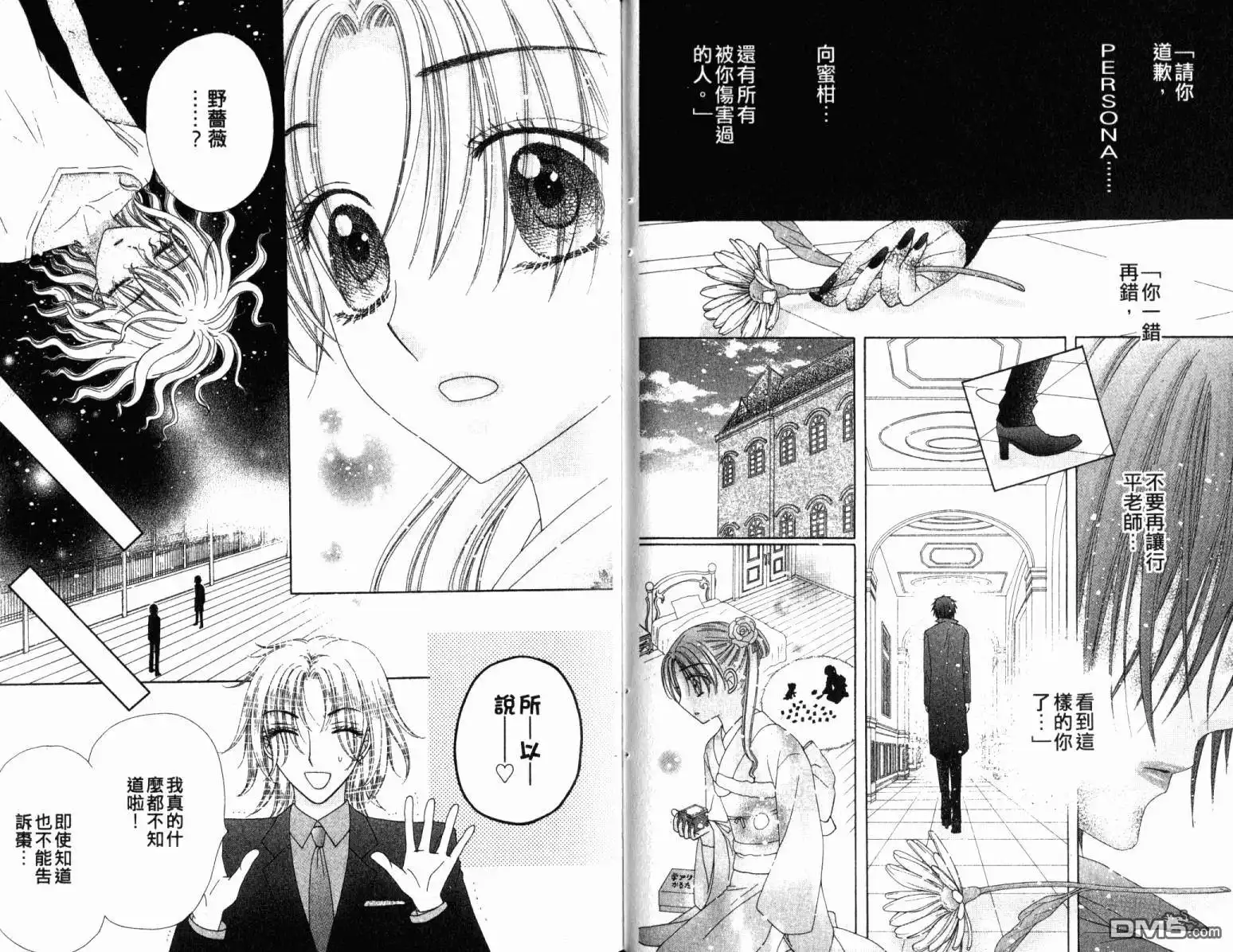 第76页