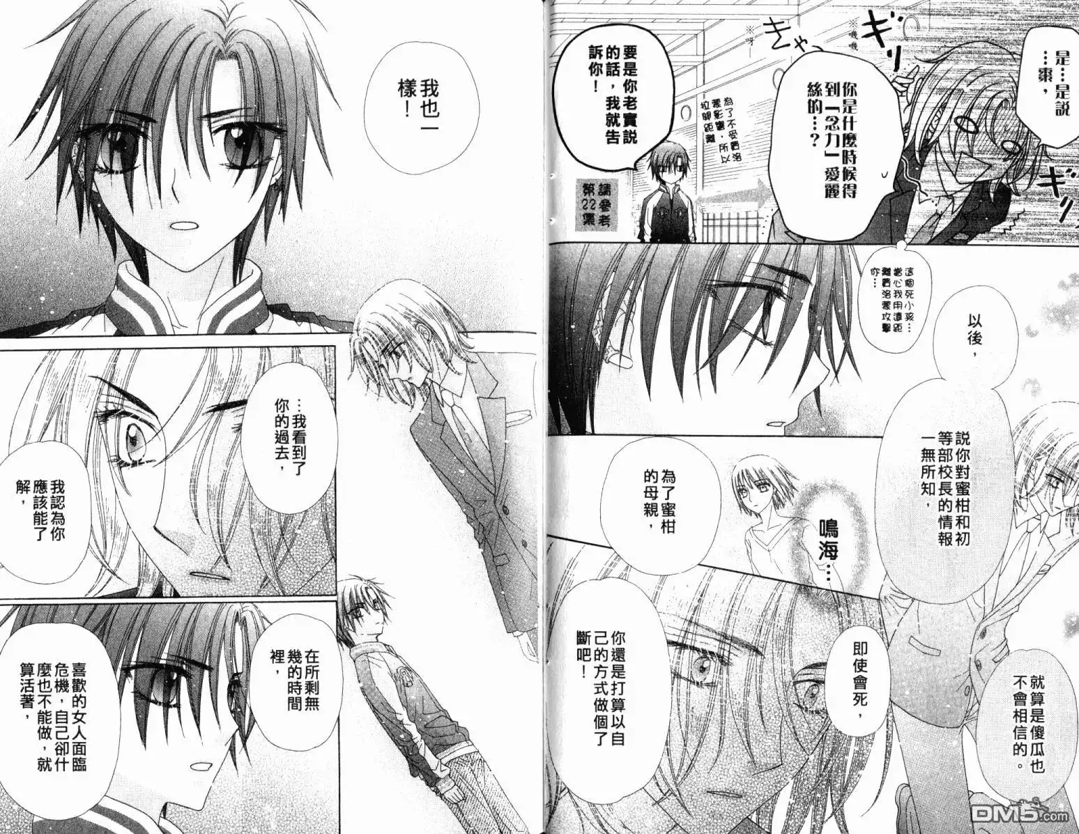 第77页