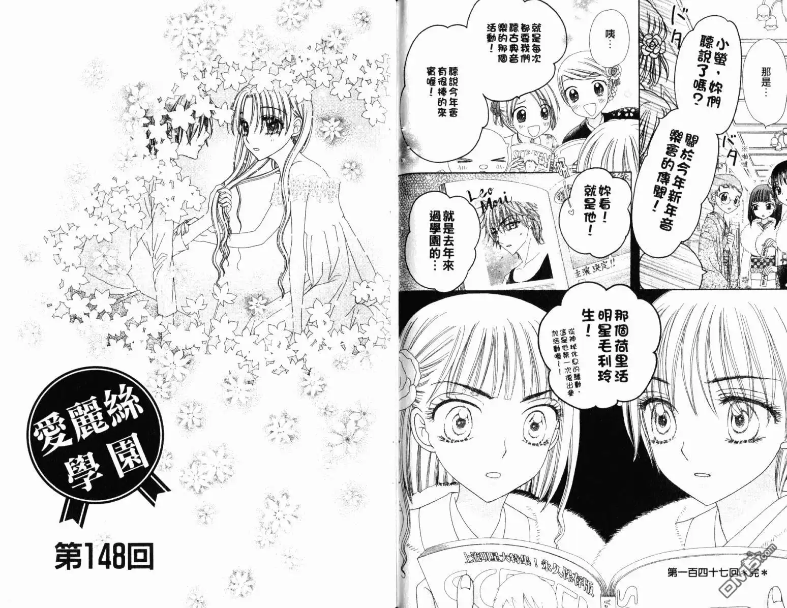 第81页