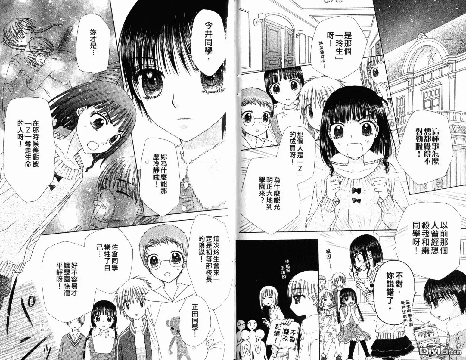 第83页