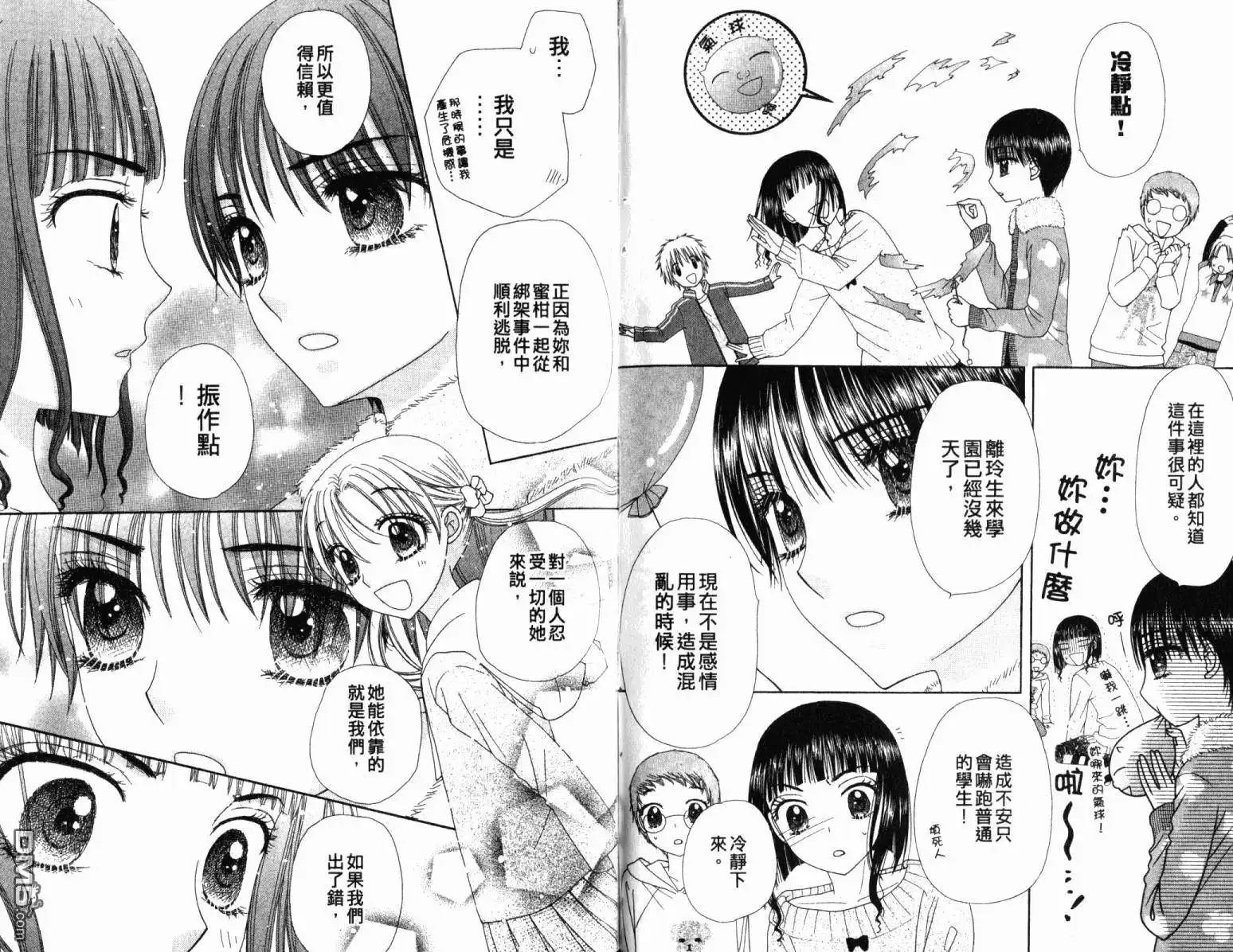 第84页