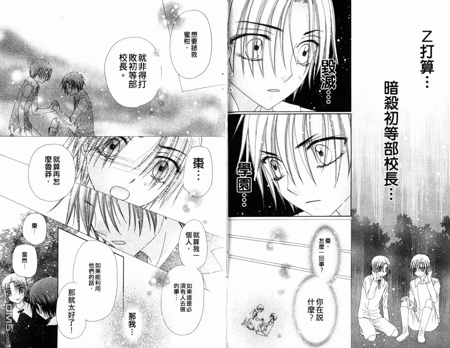 第95页