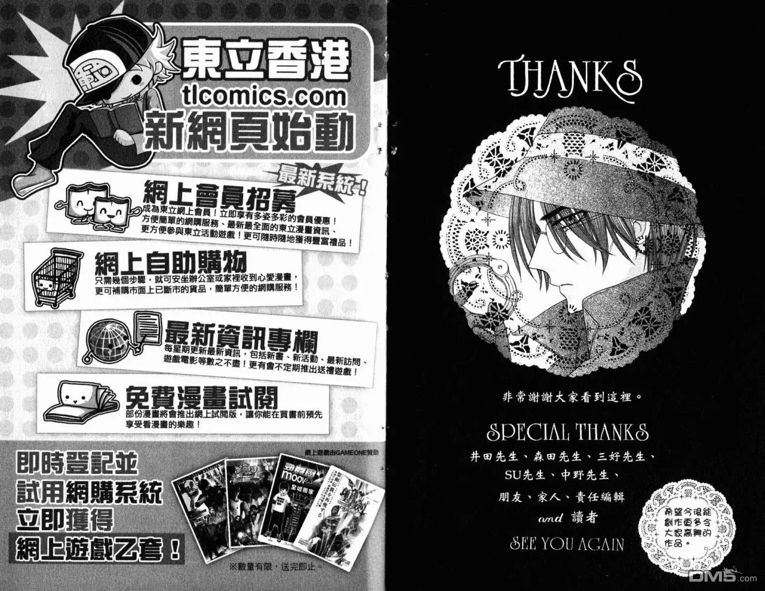 第97页