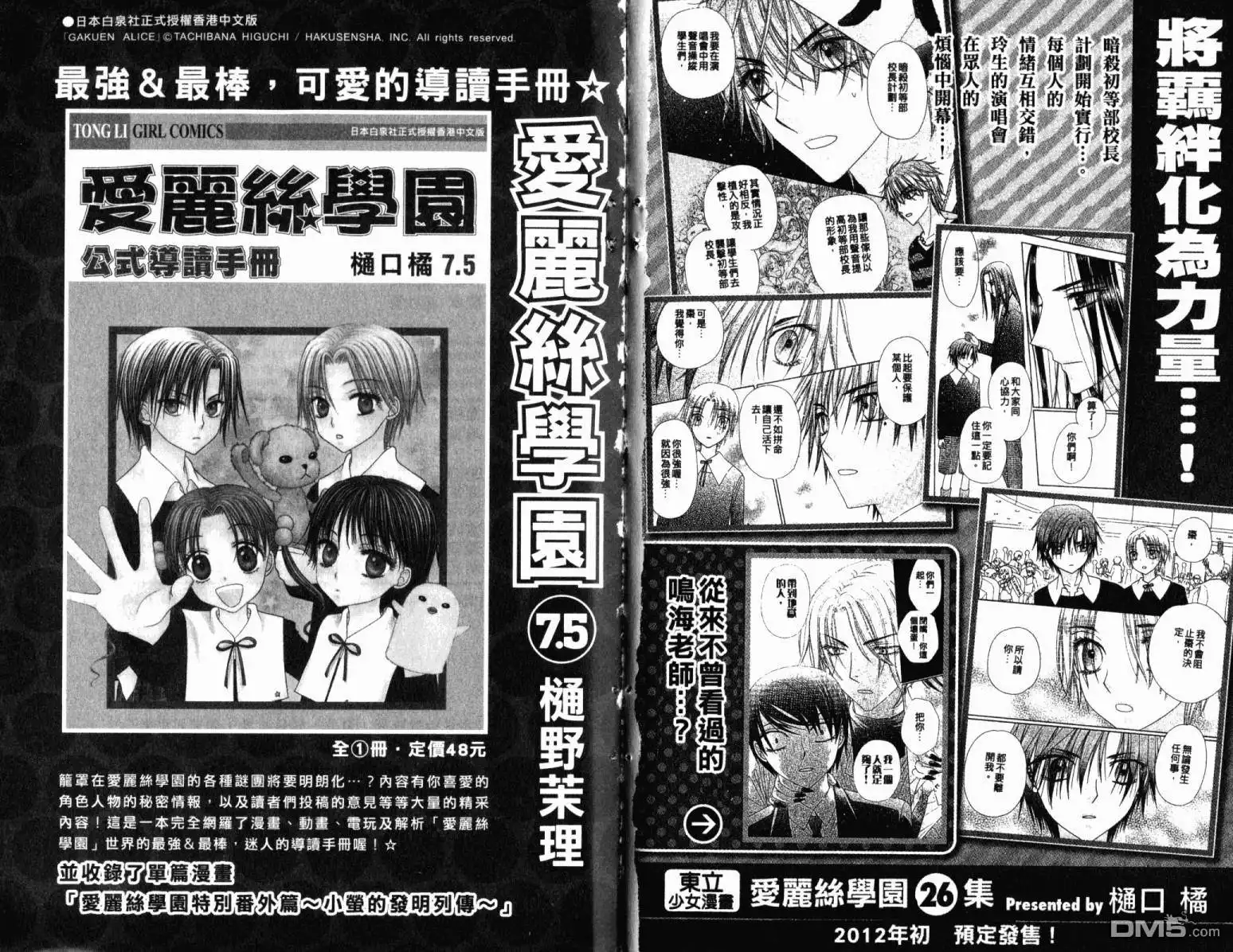 第98页