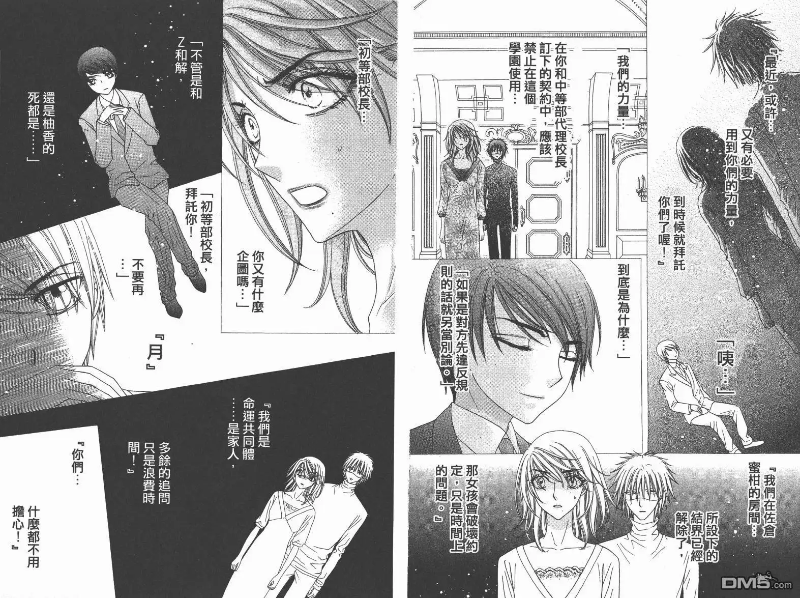 第29页