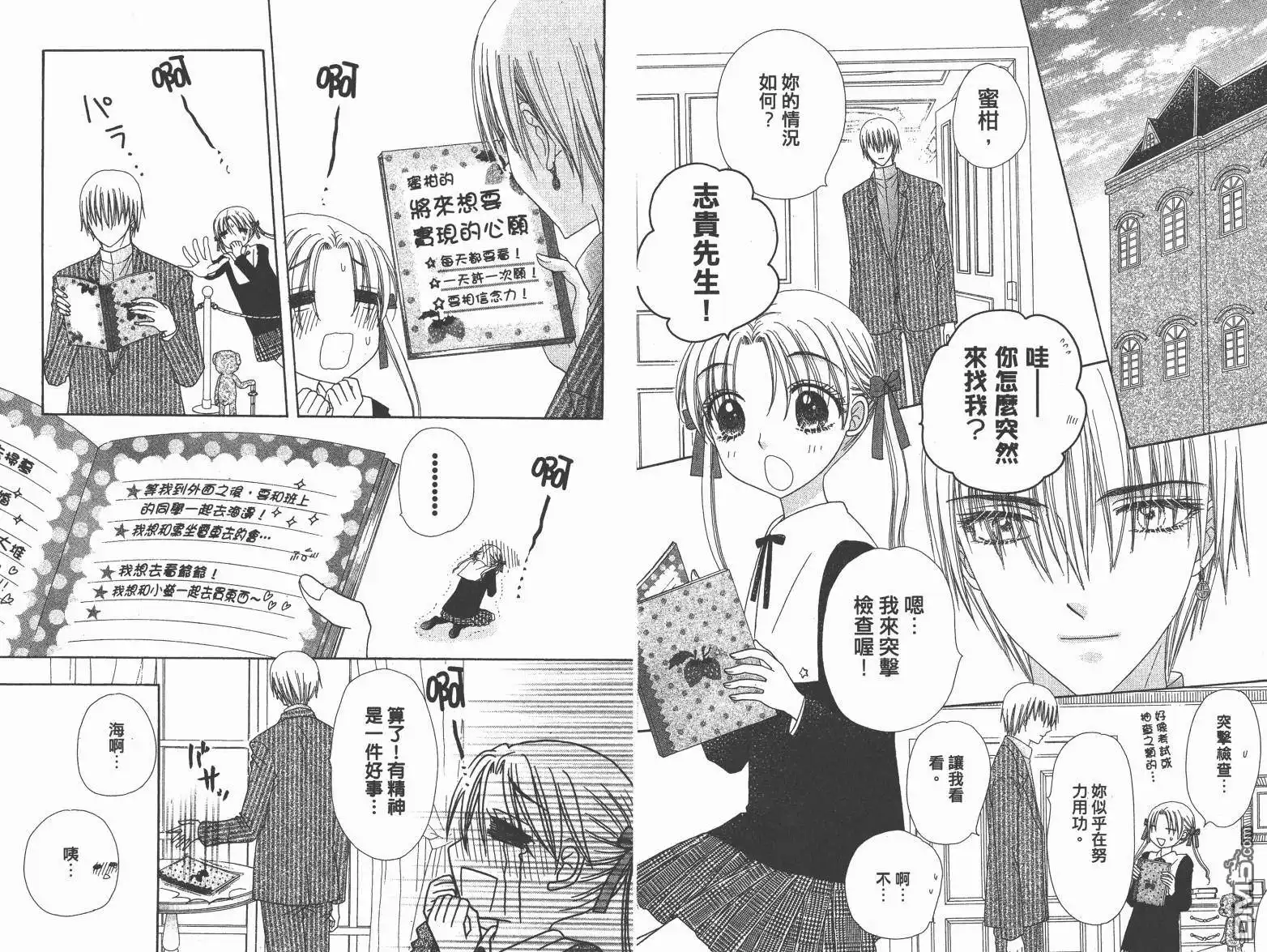 第31页