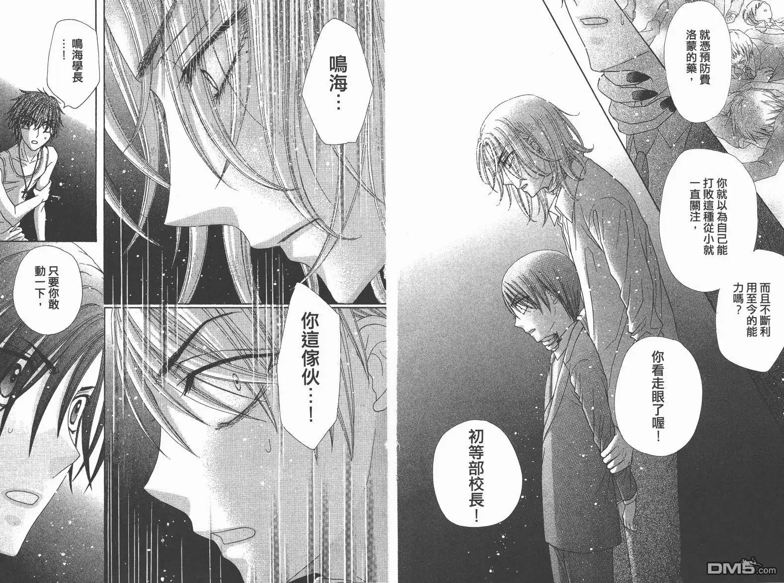 第48页