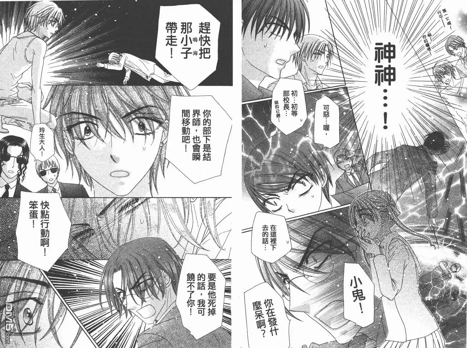 第76页