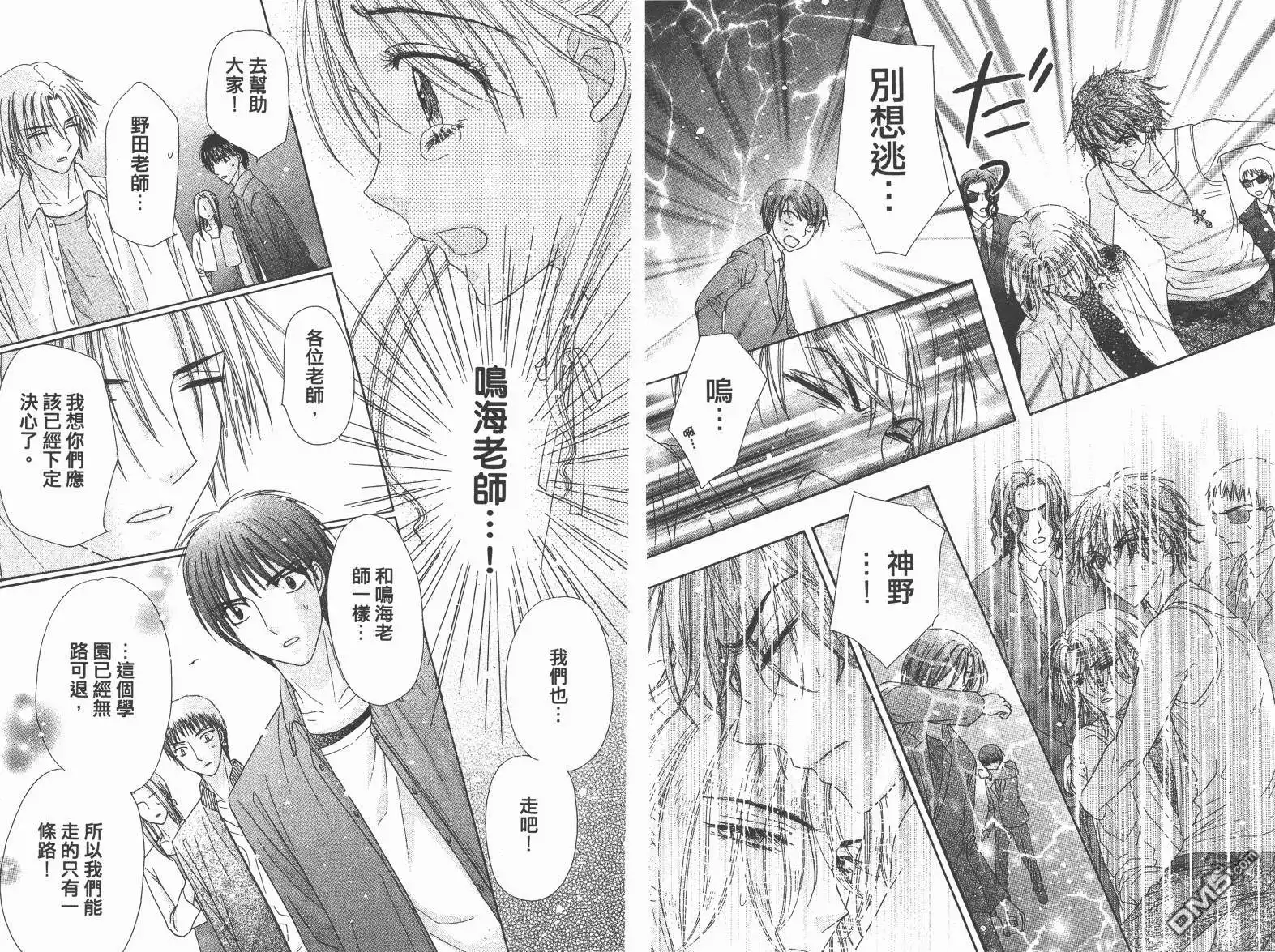 第77页