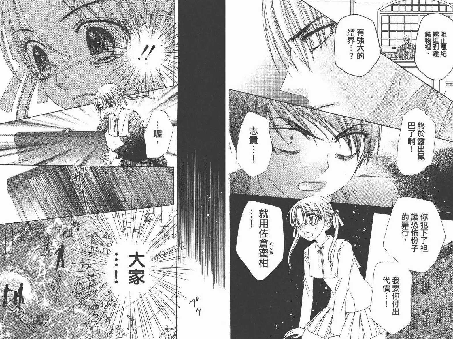 第79页