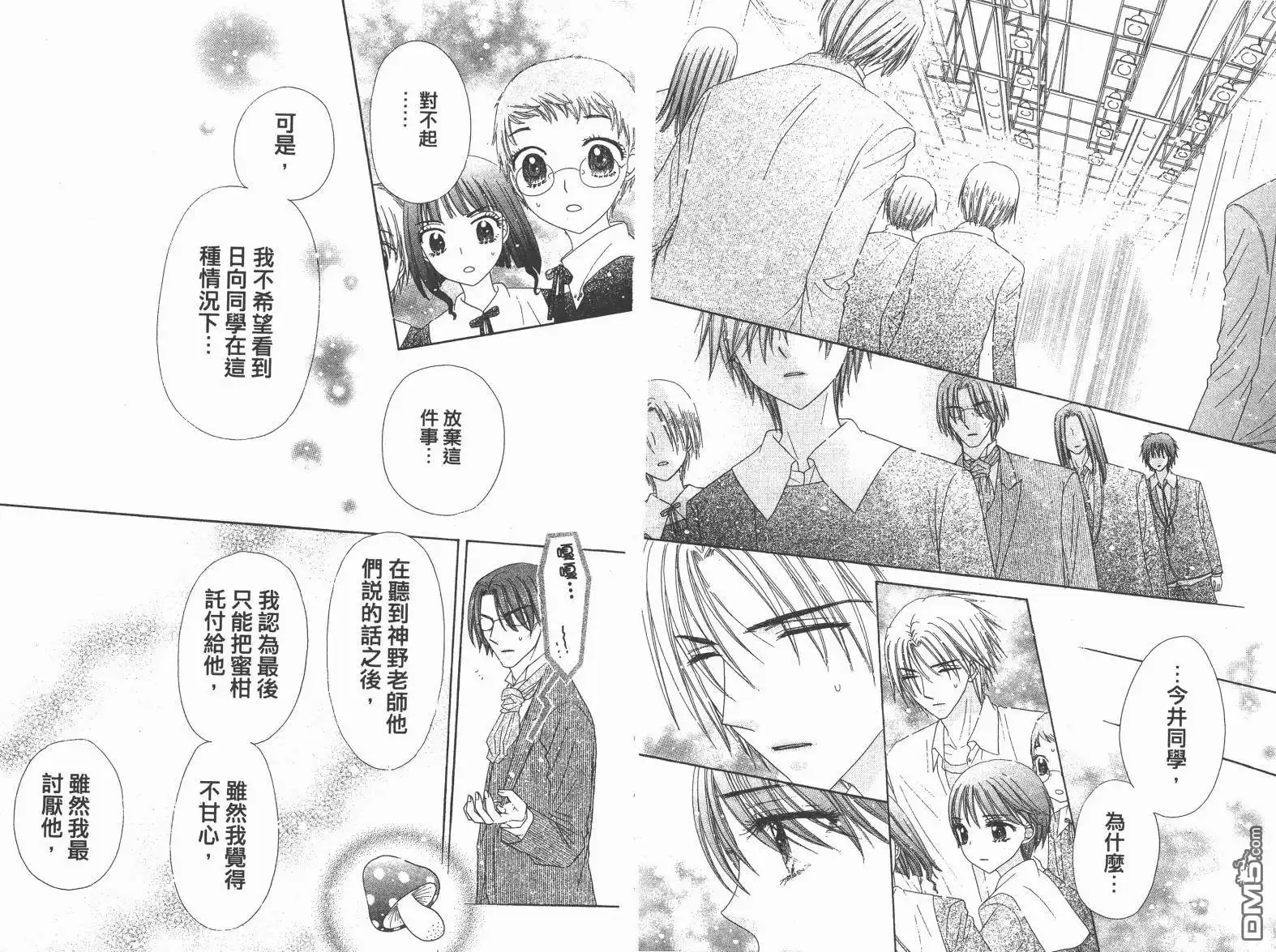 第93页