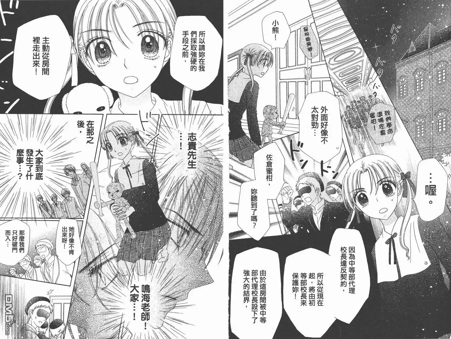第95页