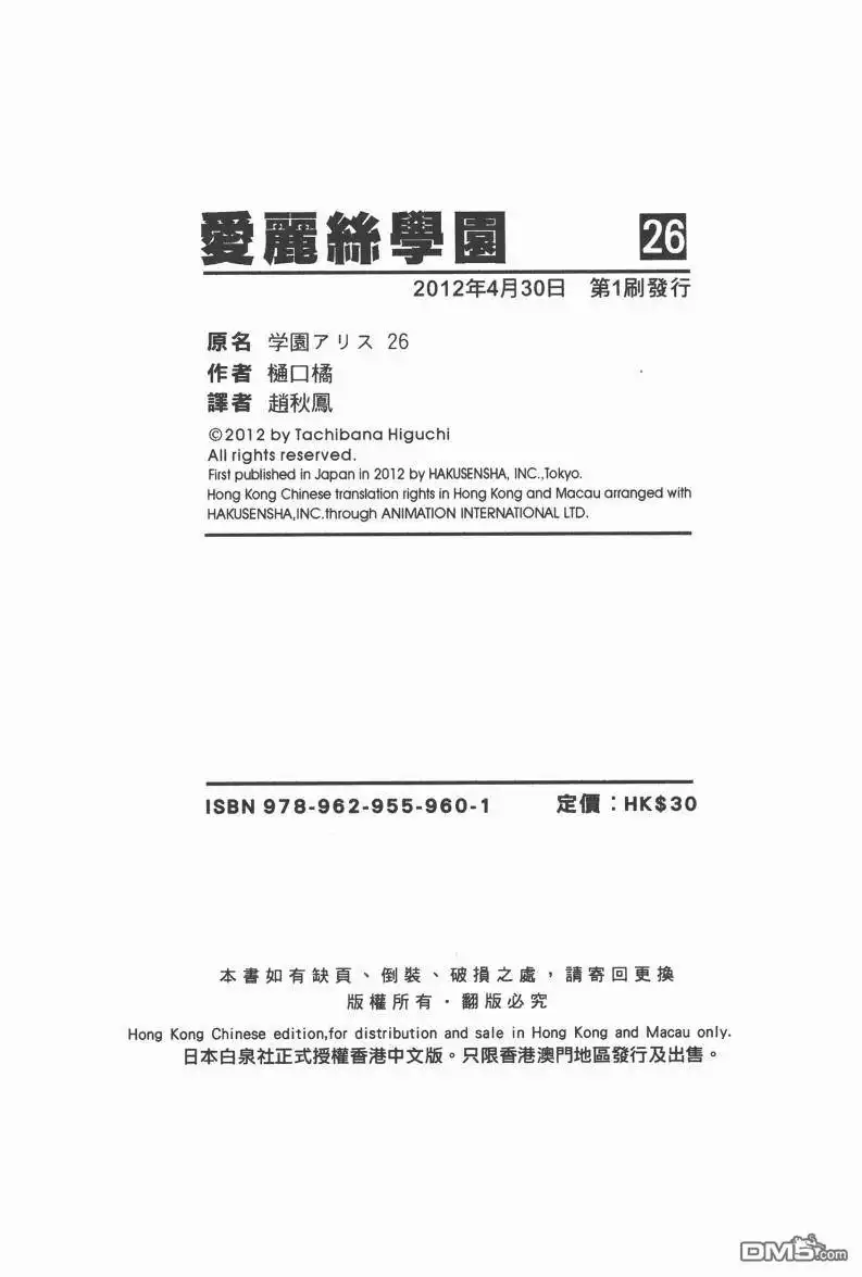 第97页