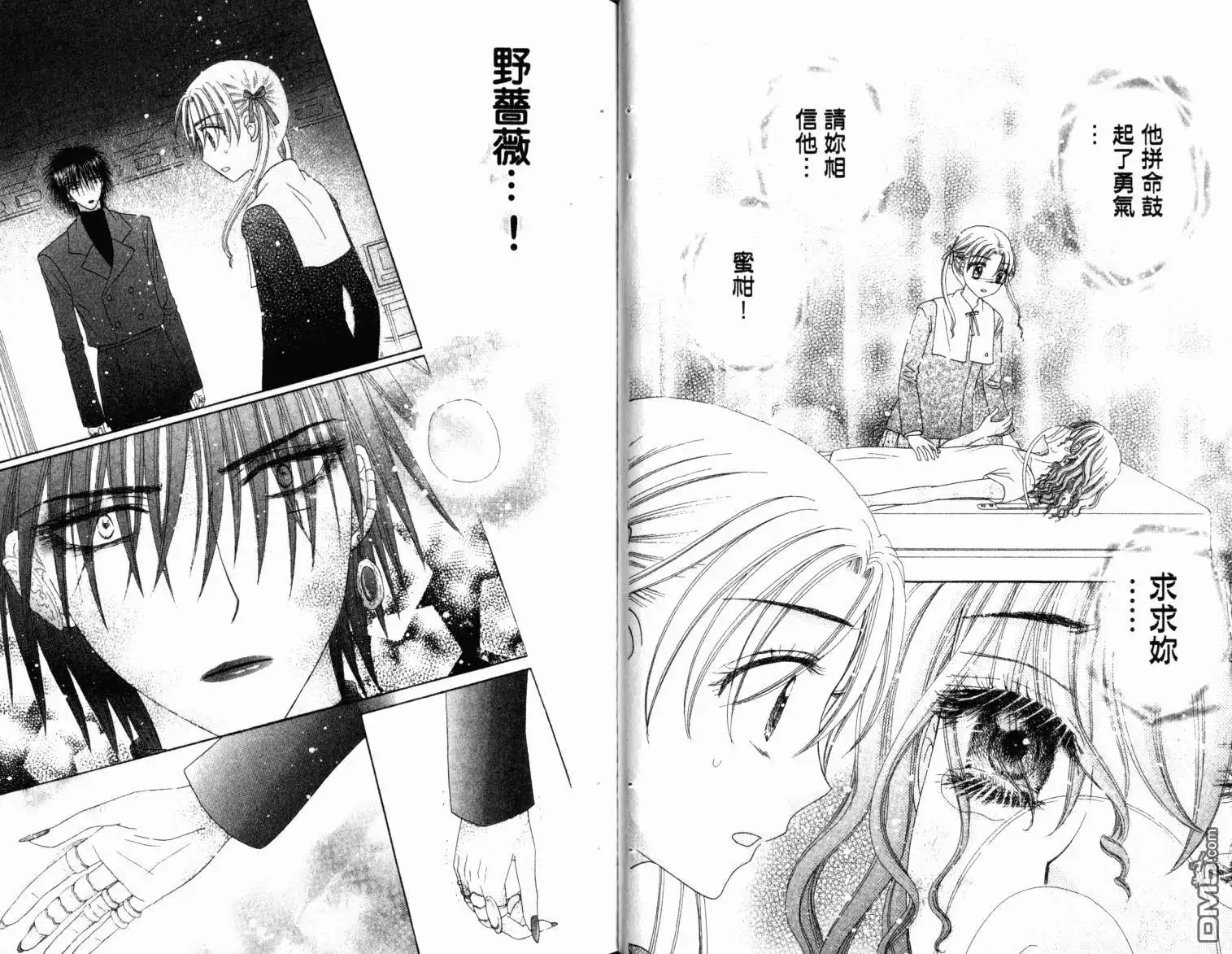第46页