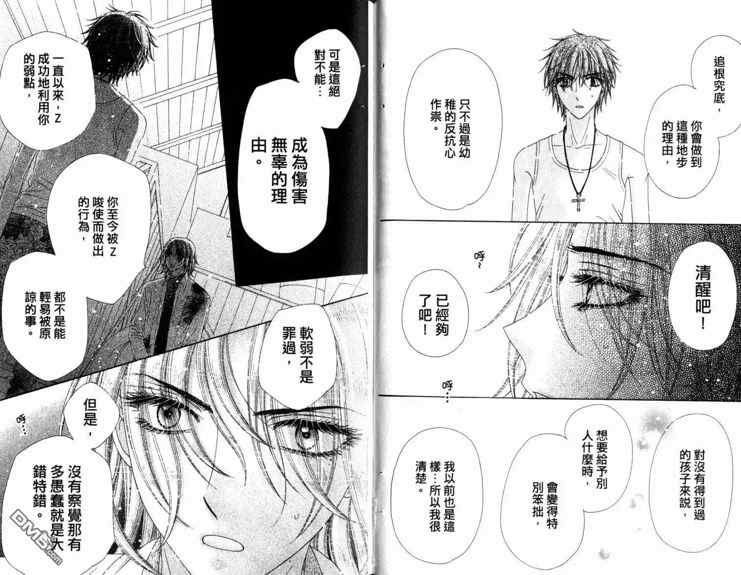 第59页
