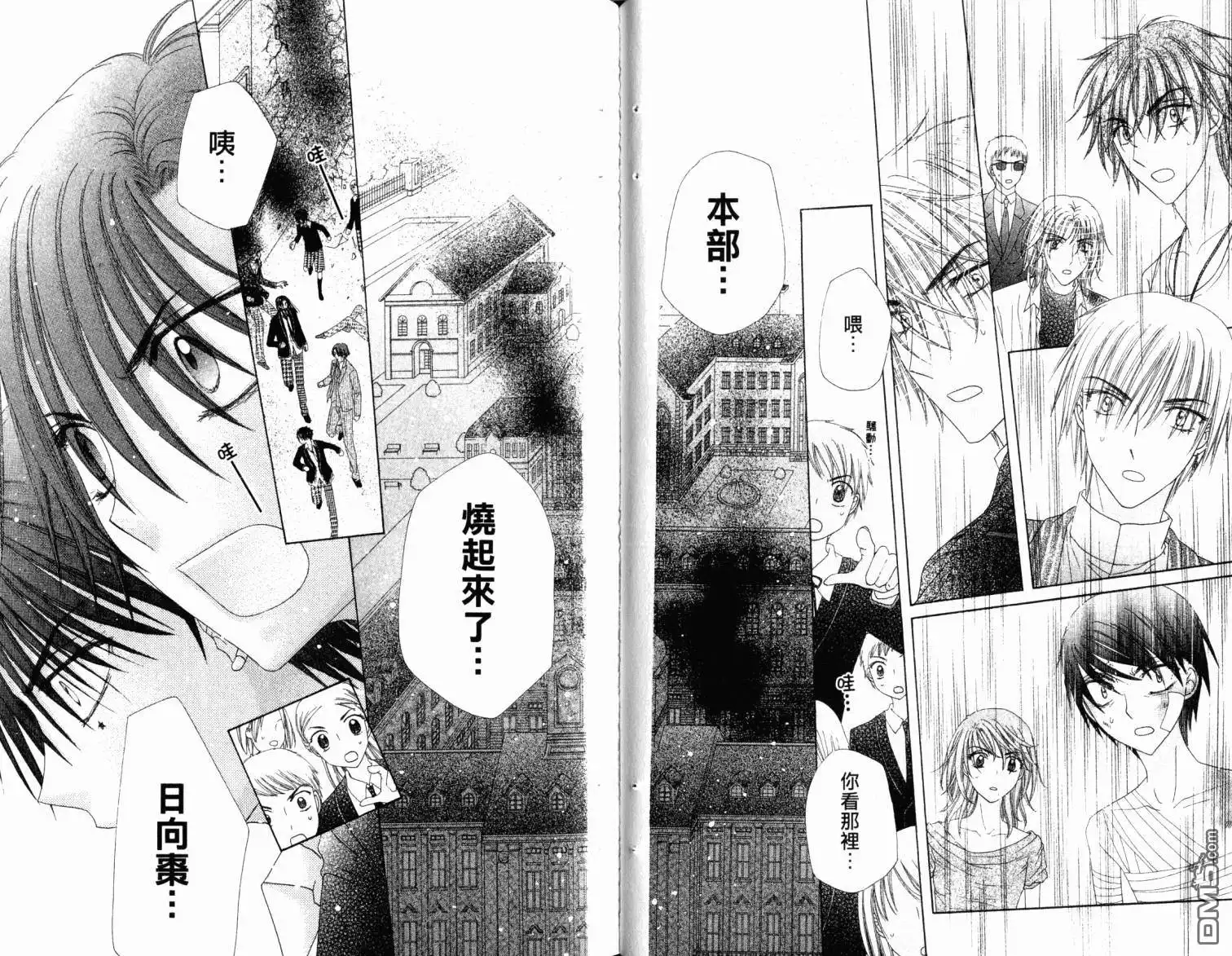 第61页