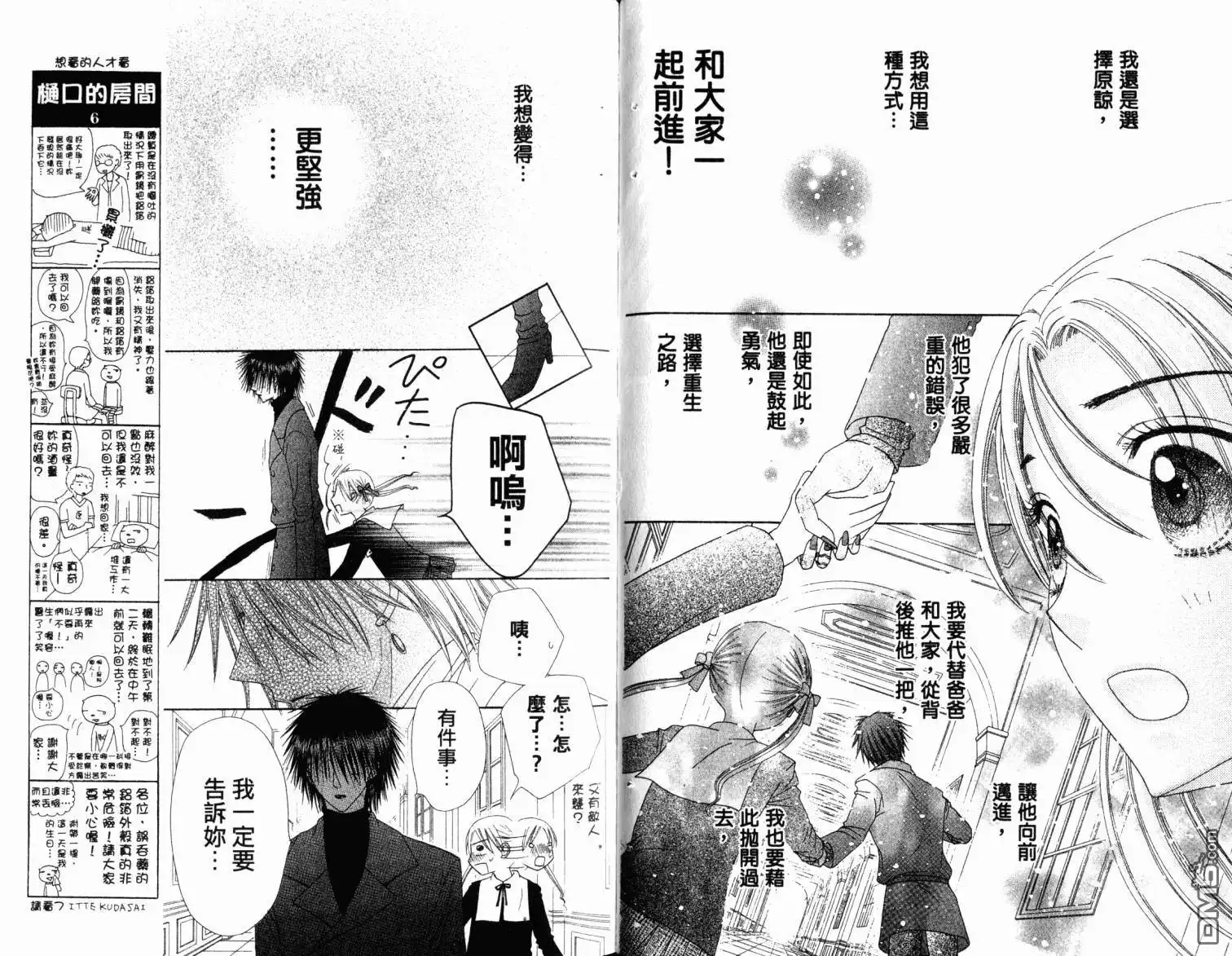 第67页