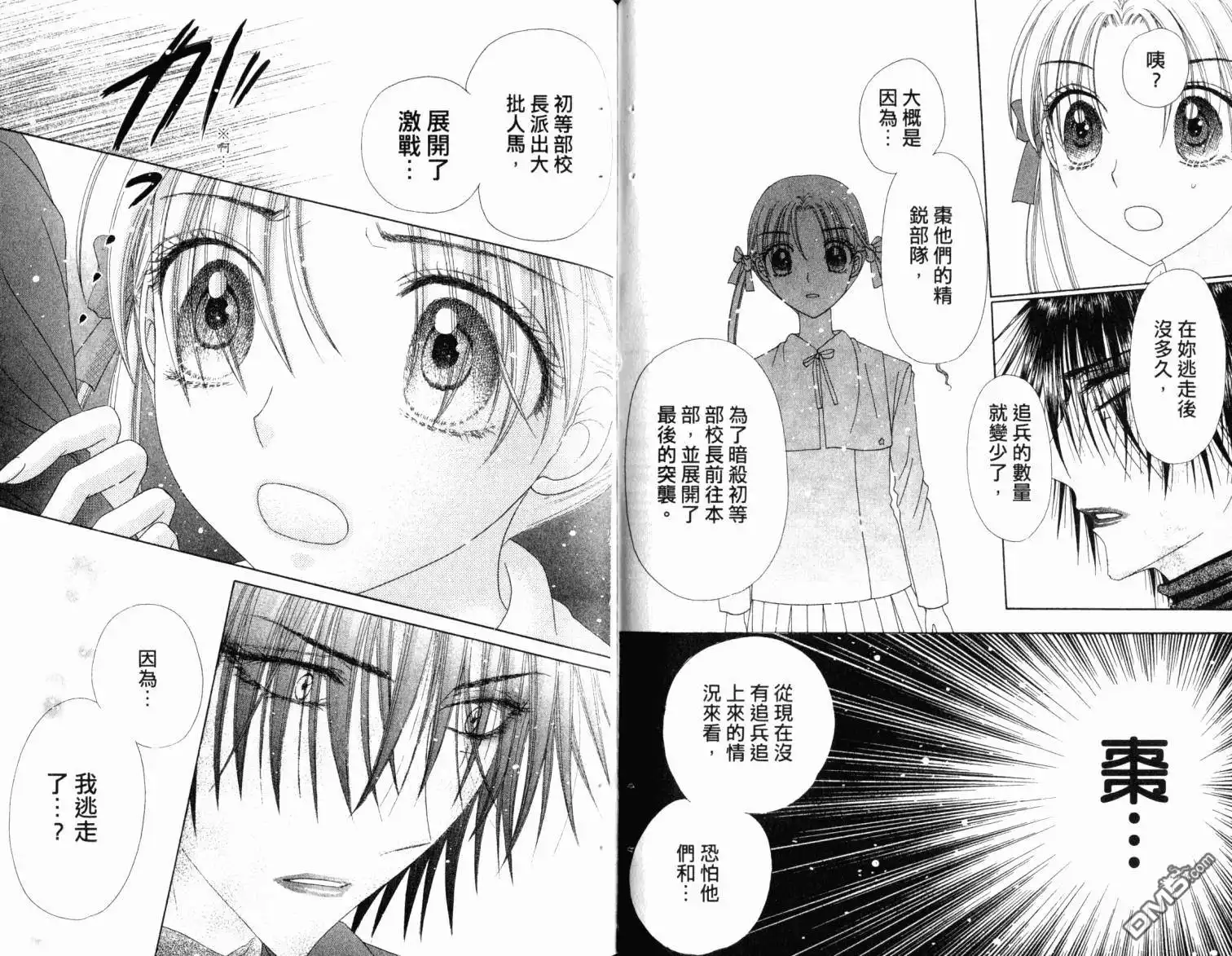 第68页