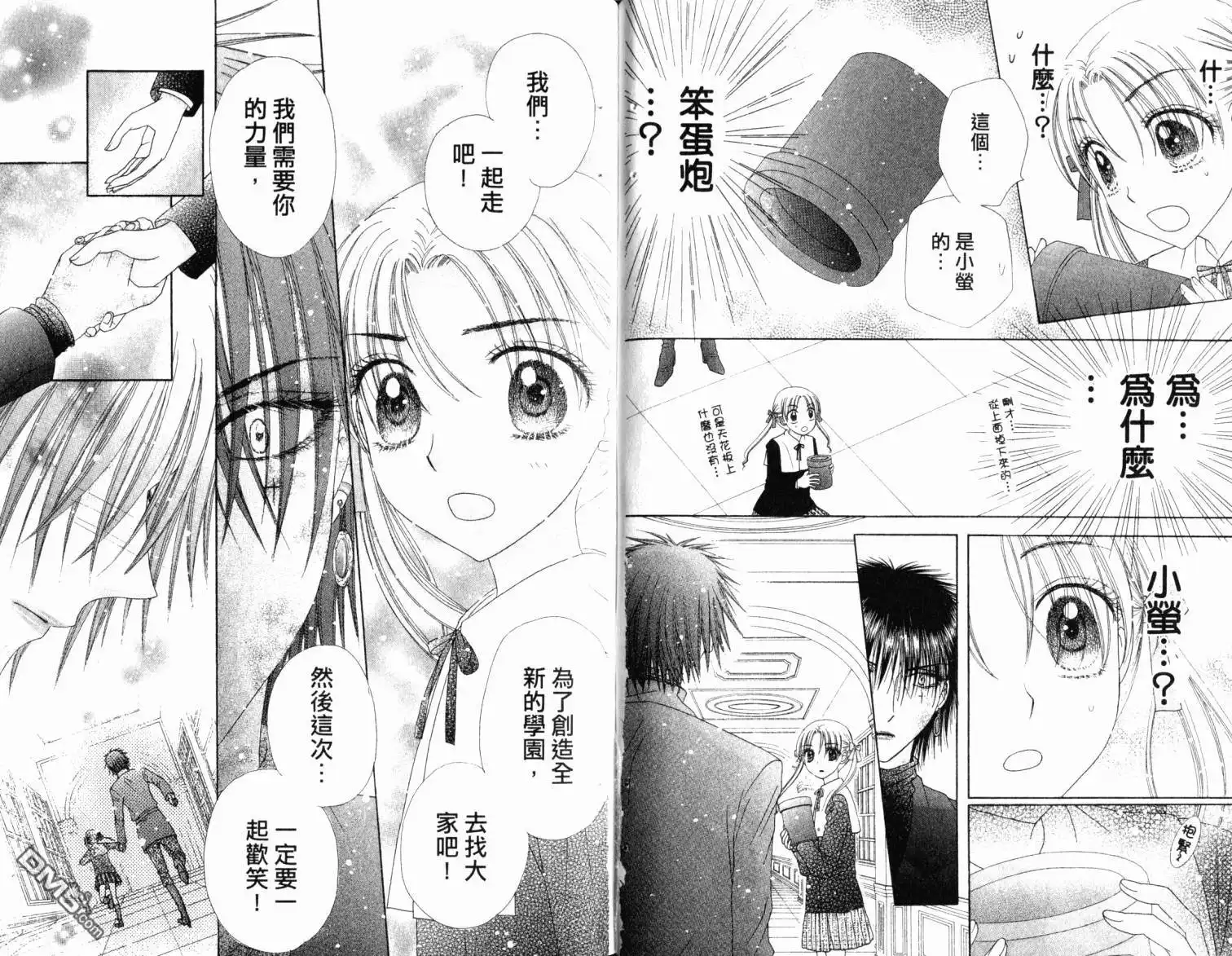 第72页