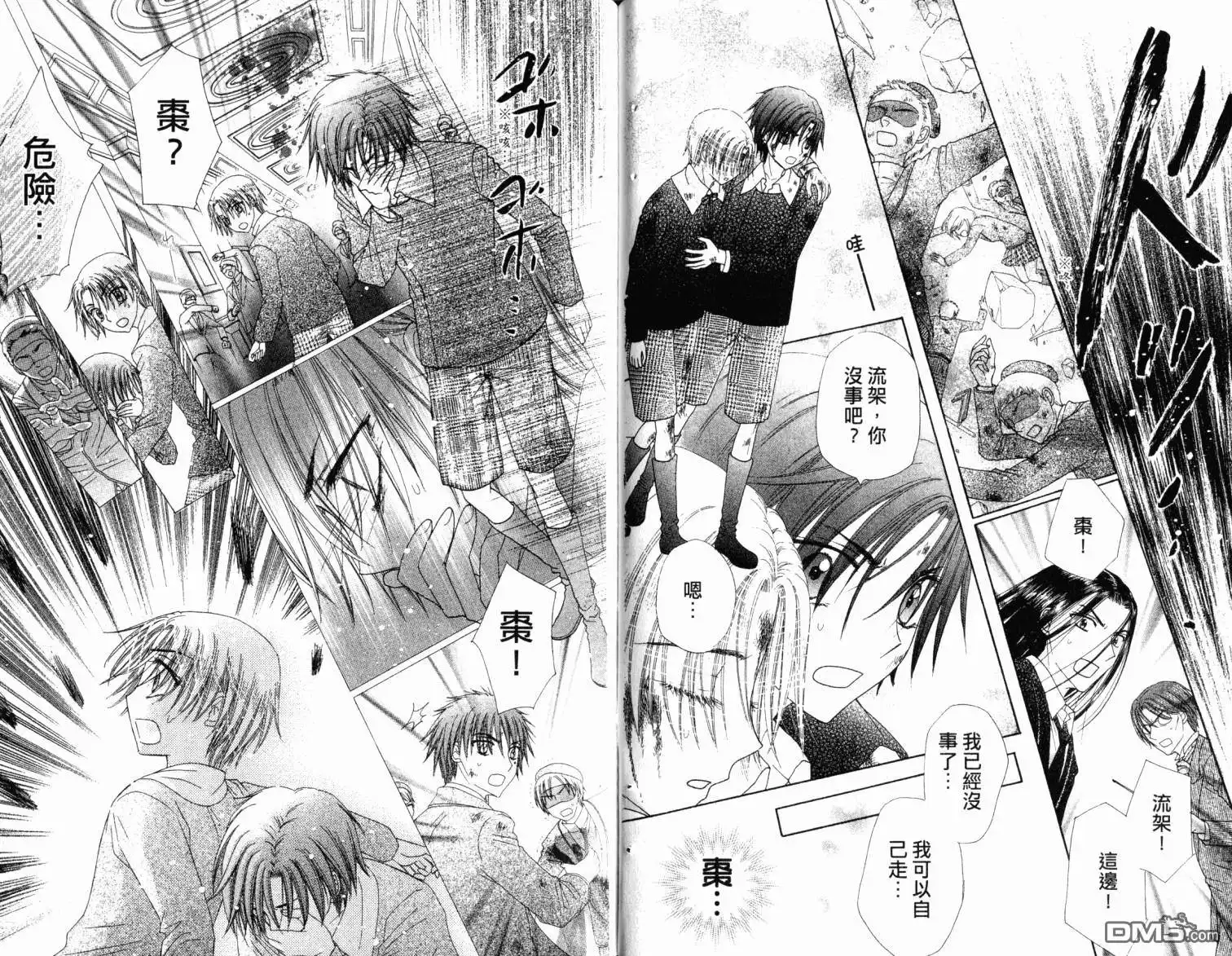 第73页