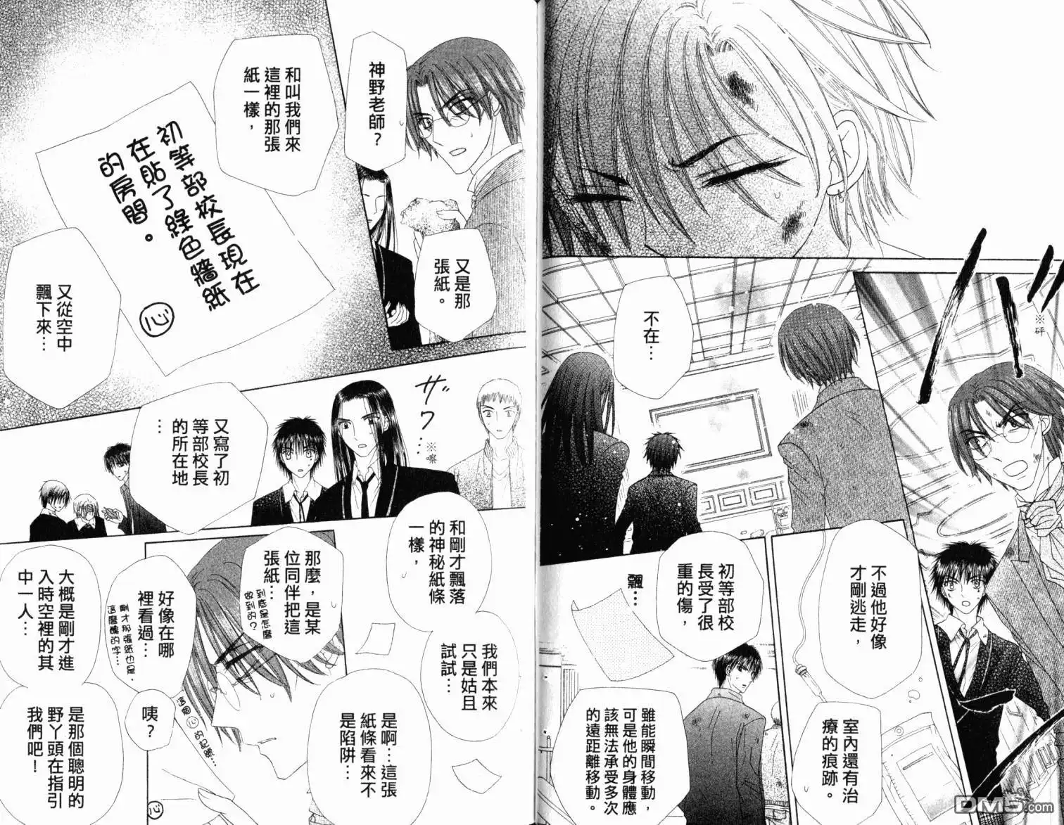 第74页