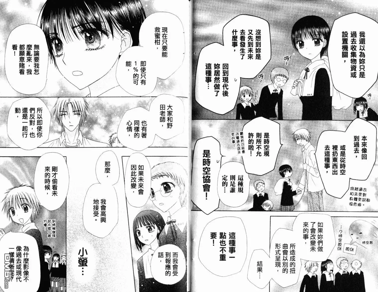 第76页