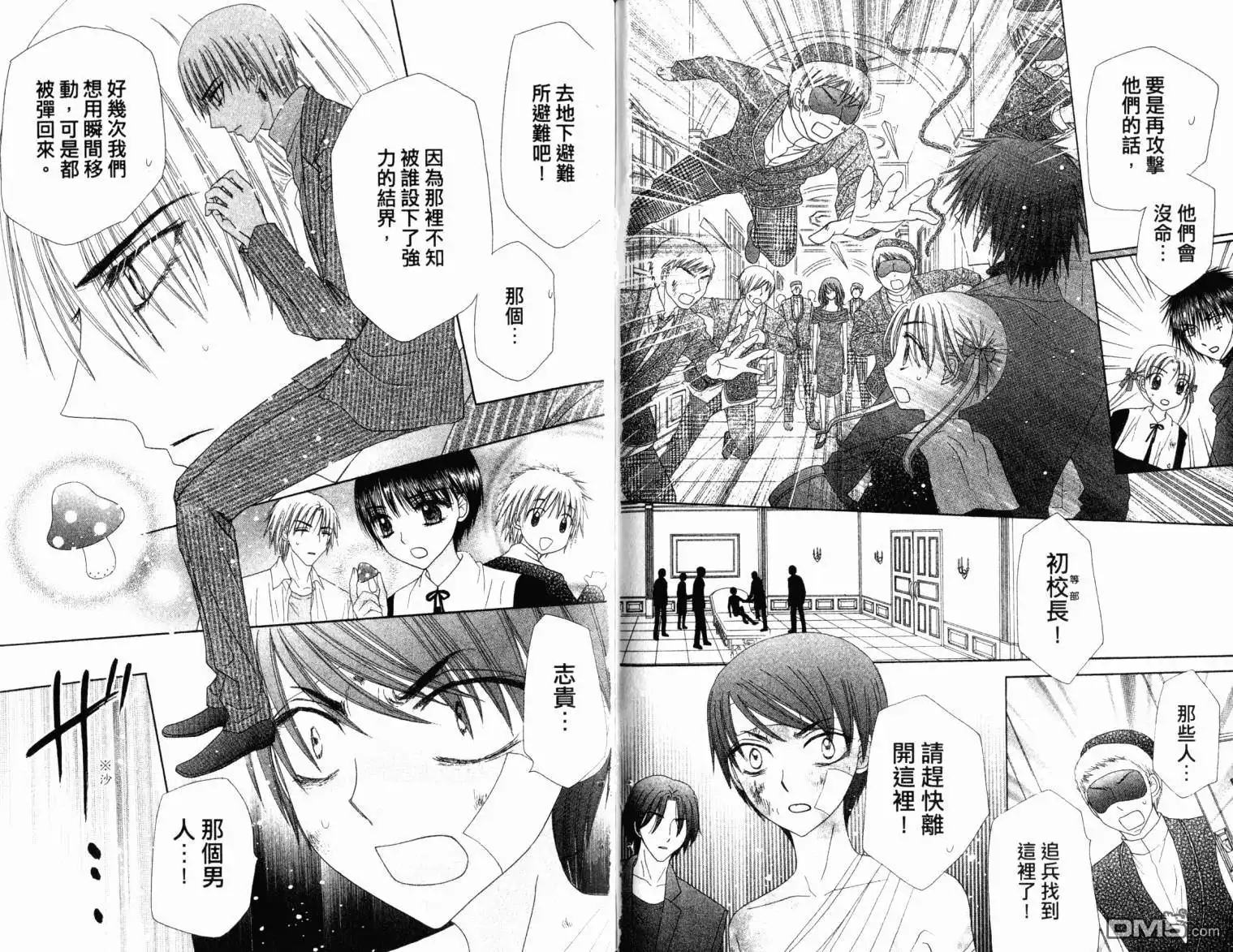 第83页