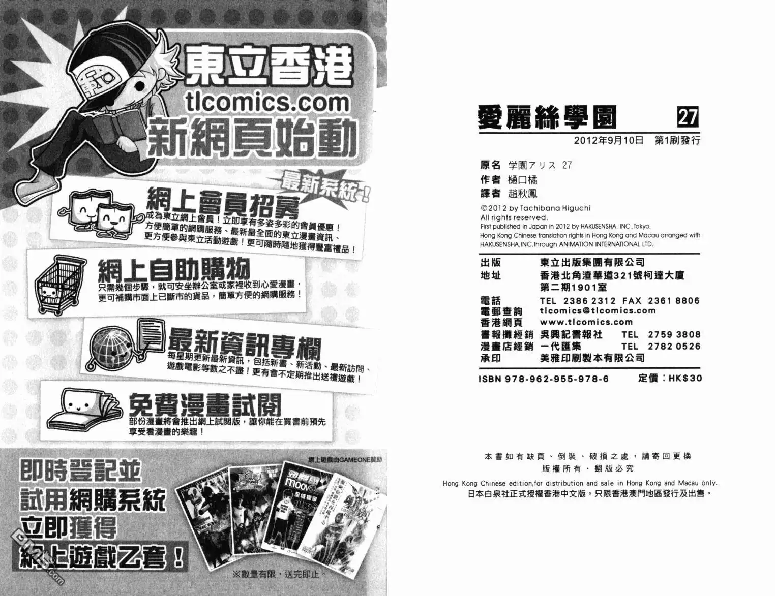 第98页
