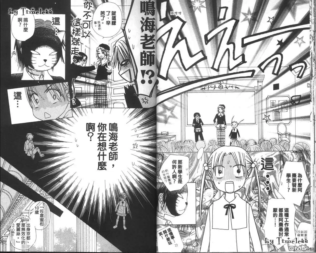 第18页
