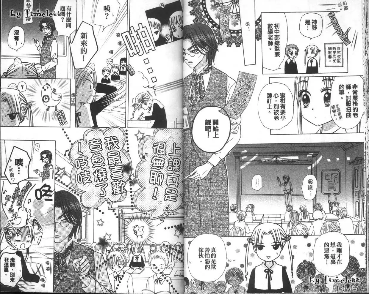 第23页