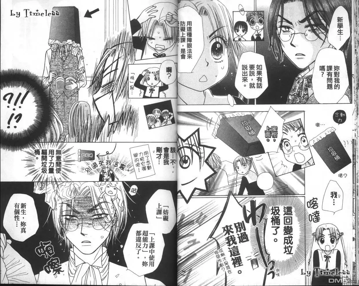 第24页